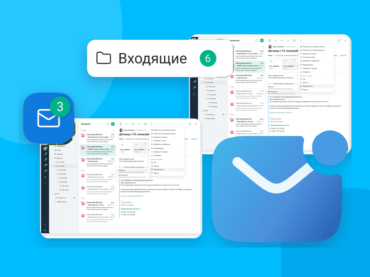 Переход без остановки работы