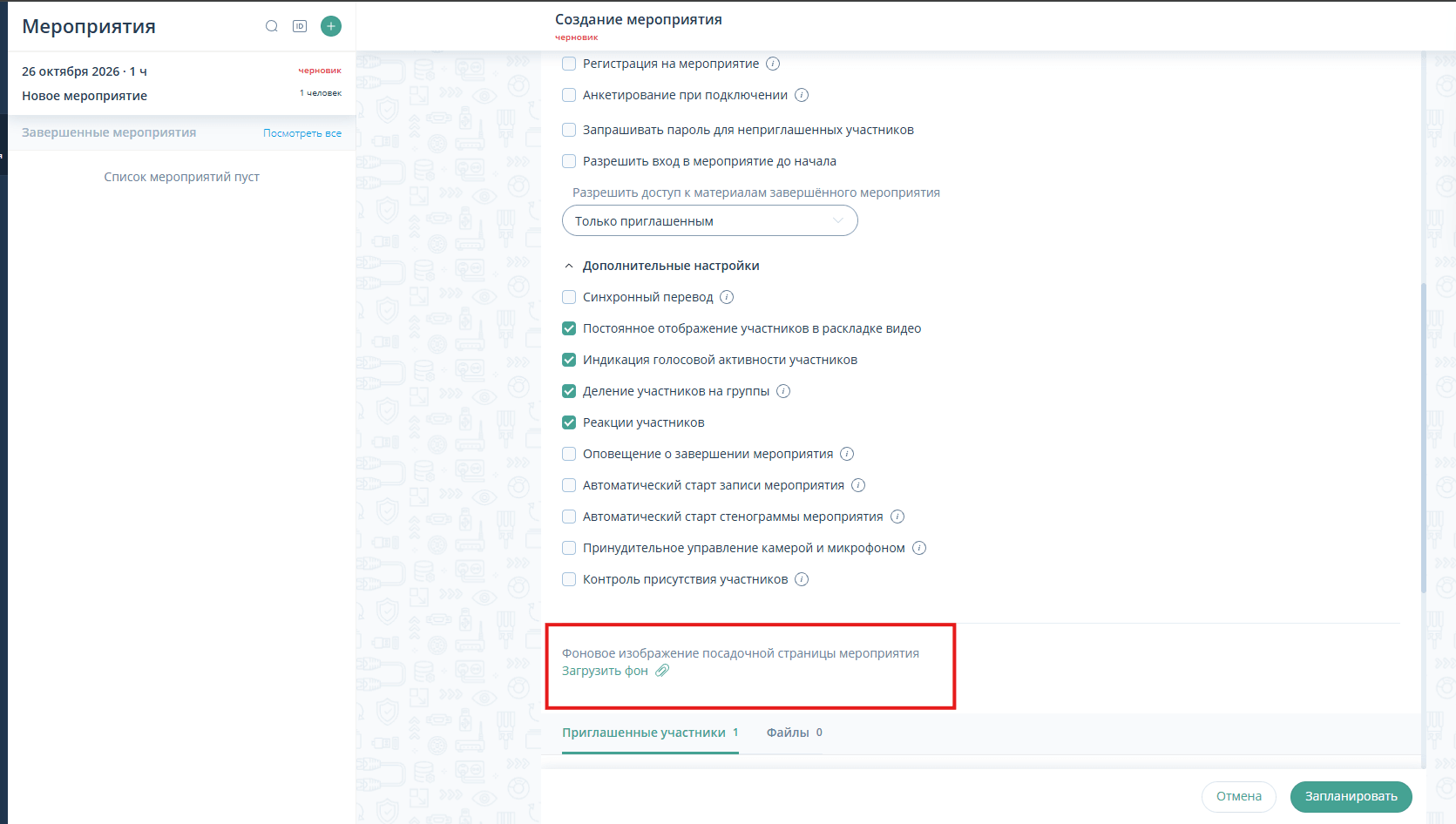 «Академия Softline» и платформа IVA 360 объявили о партнерстве [prod:list:akademiya-softline-i-platforma-vkurse-obyyavili-o-partnerstve-107]