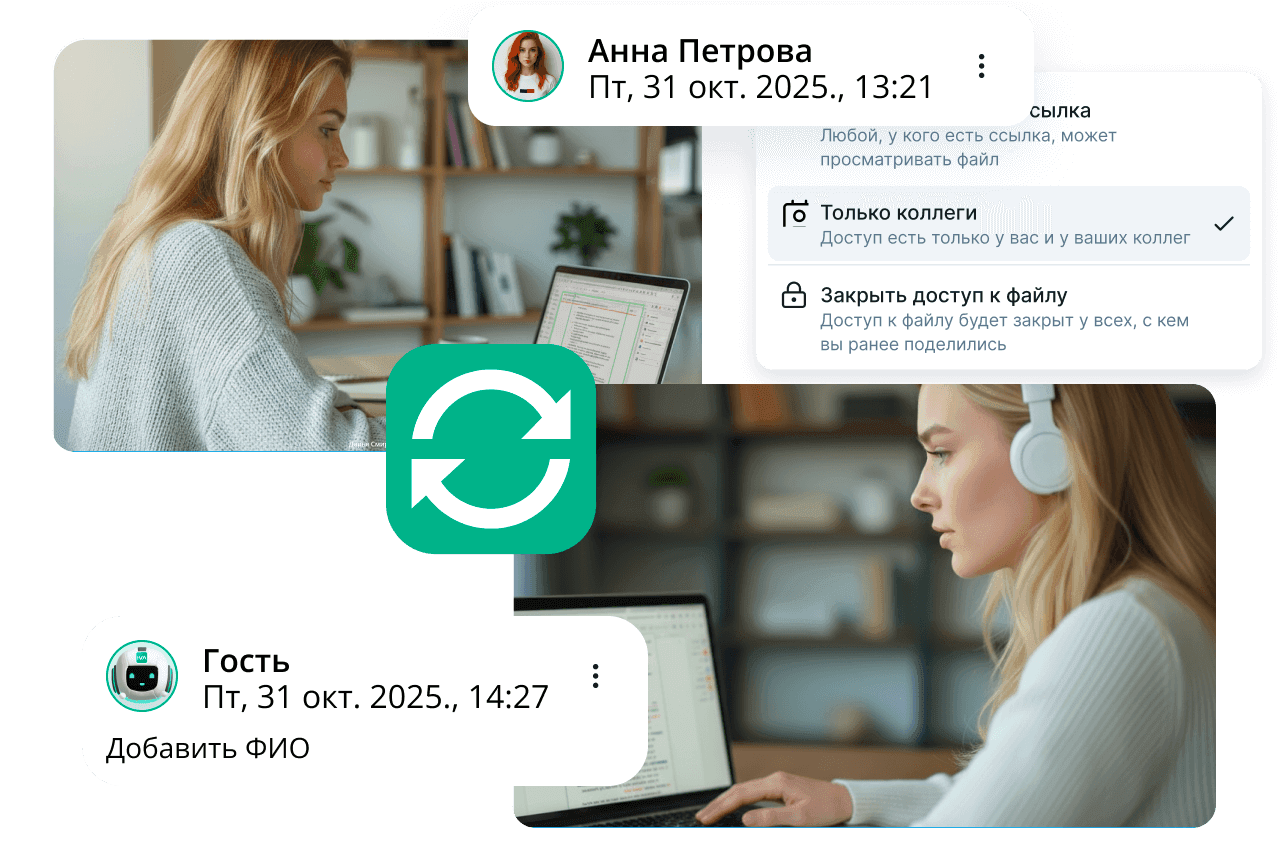 Встраивание IVA 360 в линейку продуктов партнера