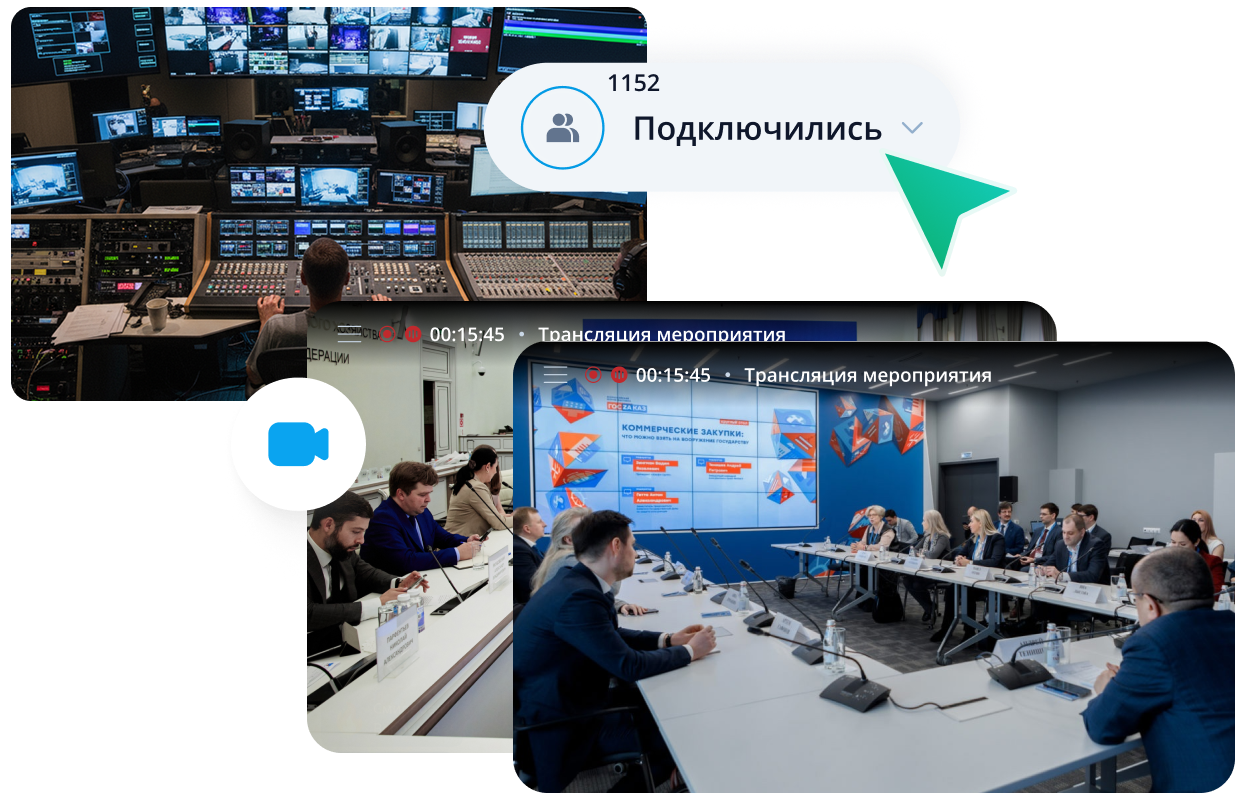 Сервис онлайн-трансляций на широкую аудиторию, для мероприятий: День инвестора, Обращение председателя совета директоров 
